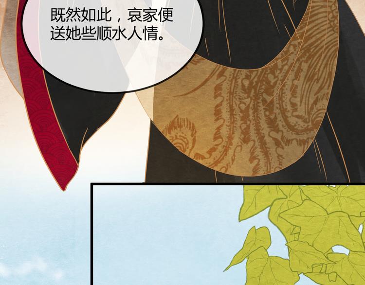 第13话 丑恶的一面105