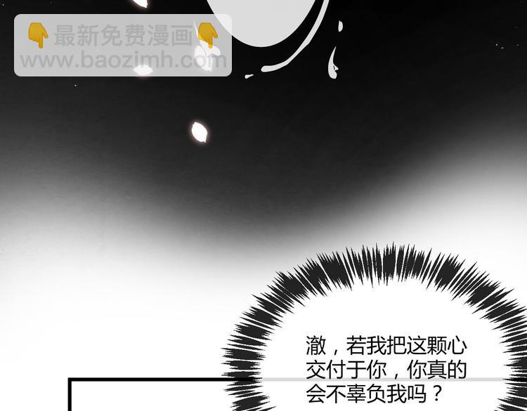 第13话 丑恶的一面128