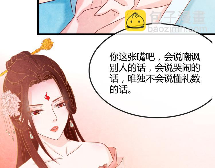 第13话 丑恶的一面152