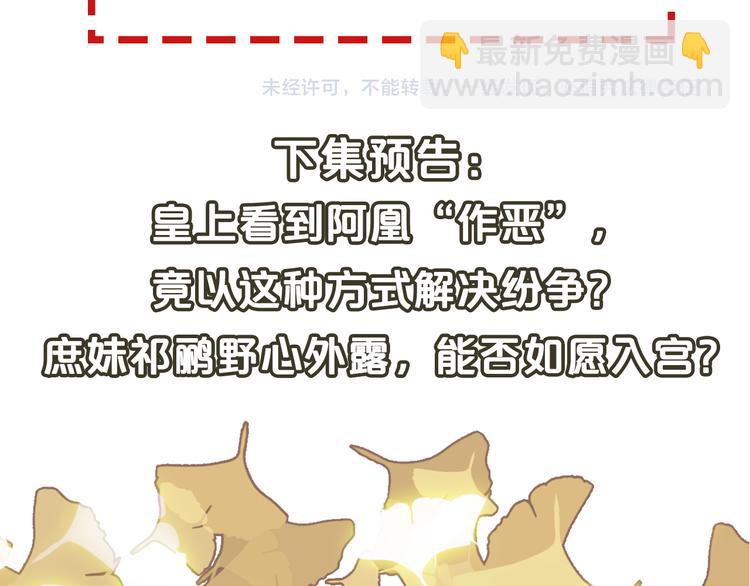 第13话 丑恶的一面168