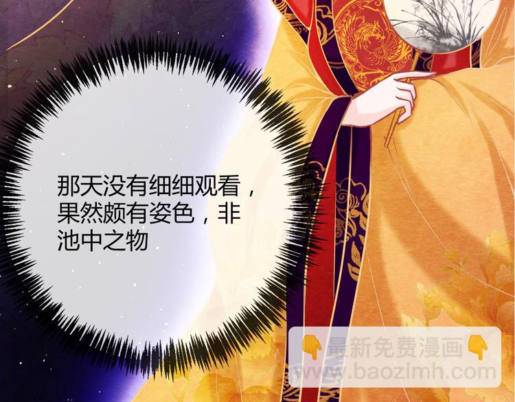 第13话 丑恶的一面43