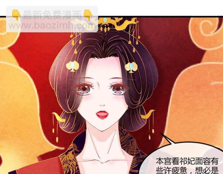 第13话 丑恶的一面51
