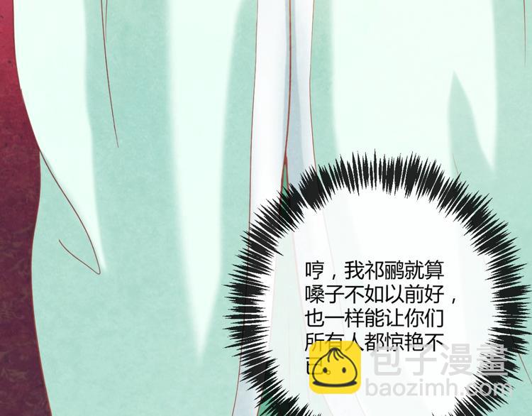 第17话 容颜尽毁10