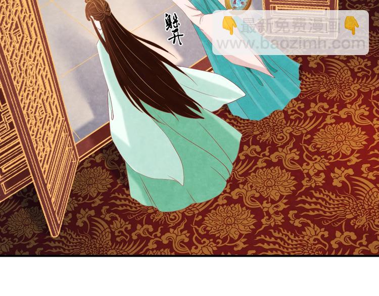 第17话 容颜尽毁101