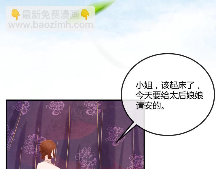 第17话 容颜尽毁123