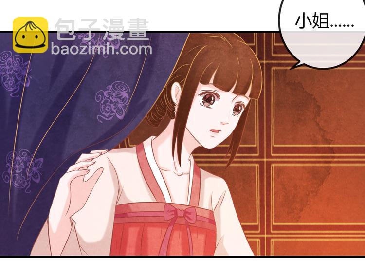 第17话 容颜尽毁125