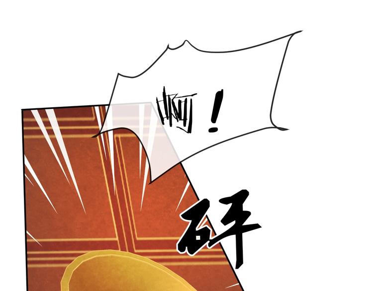 第17话 容颜尽毁126