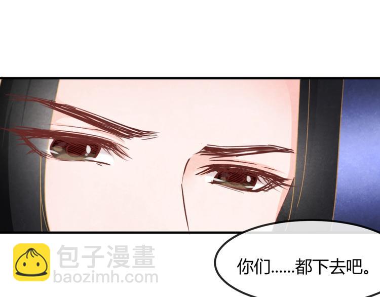 第17话 容颜尽毁135