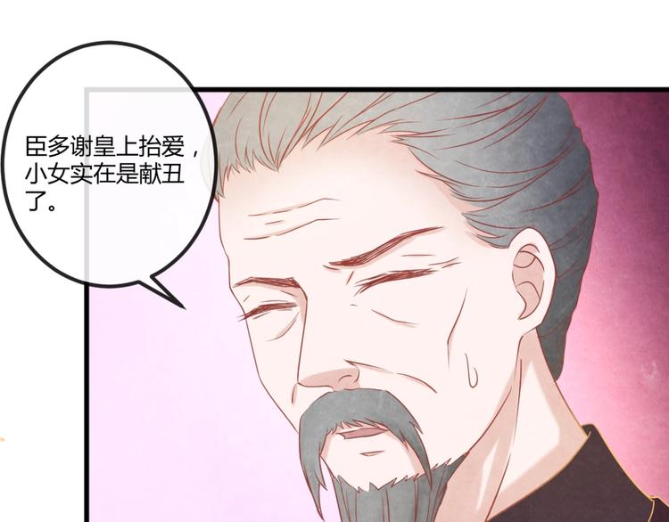 第17话 容颜尽毁15