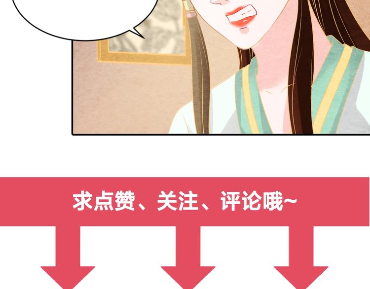 第17话 容颜尽毁152