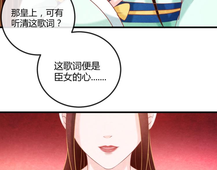 第17话 容颜尽毁18