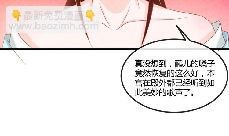 第17话 容颜尽毁19