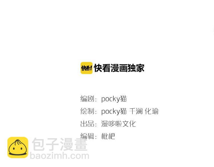 第17话 容颜尽毁2