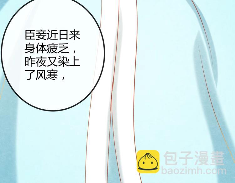 第17话 容颜尽毁23
