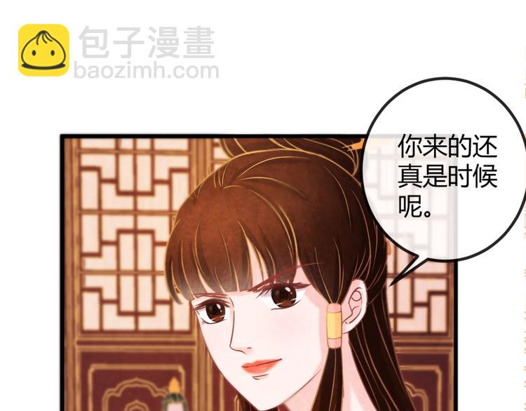 第17话 容颜尽毁29