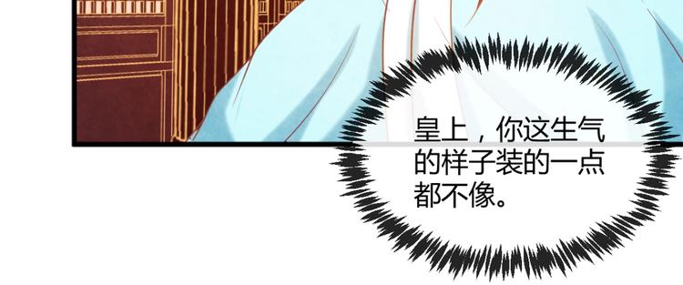第17话 容颜尽毁35
