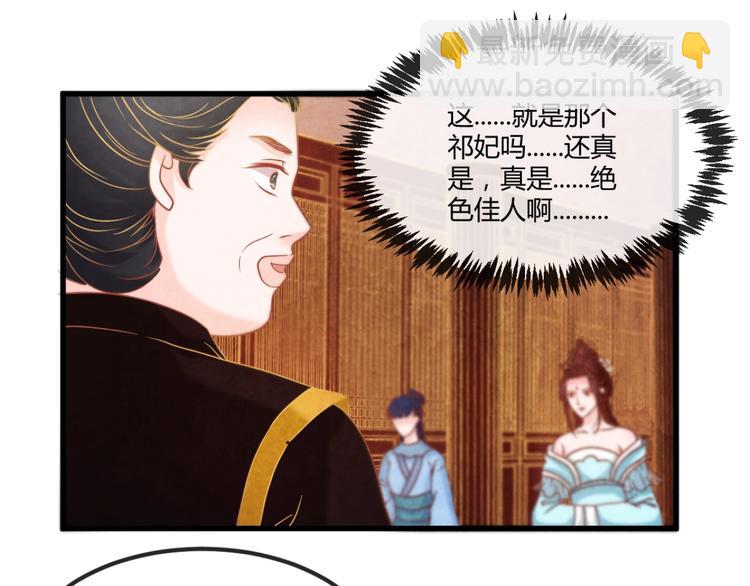 第17话 容颜尽毁36