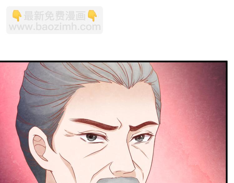 第17话 容颜尽毁44