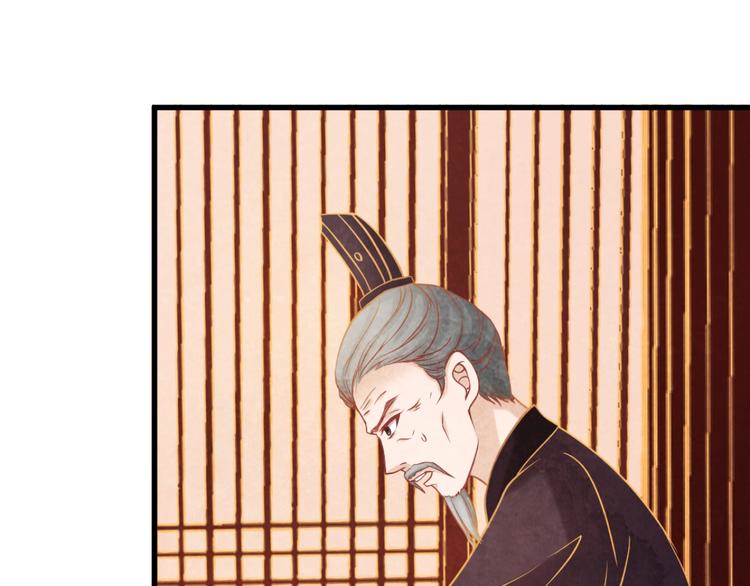 第17话 容颜尽毁57