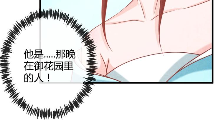 第17话 容颜尽毁68