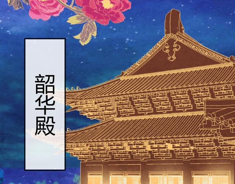 第17话 容颜尽毁70