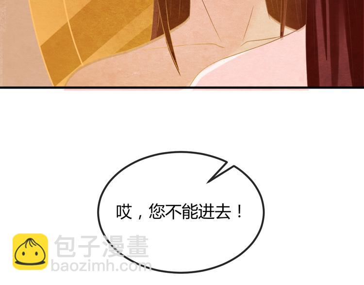 第17话 容颜尽毁75