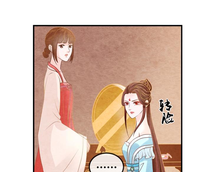 第17话 容颜尽毁76
