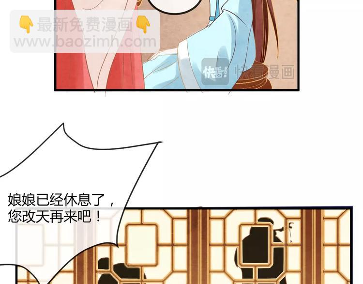 第17话 容颜尽毁77