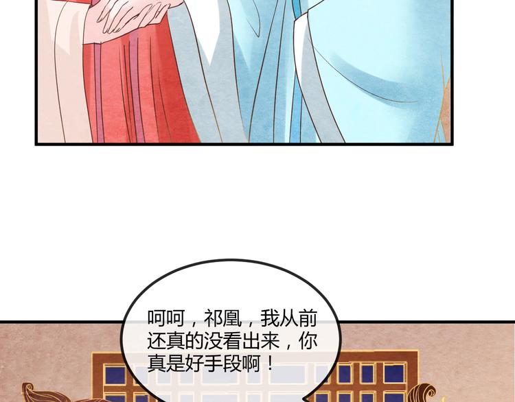 第17话 容颜尽毁83