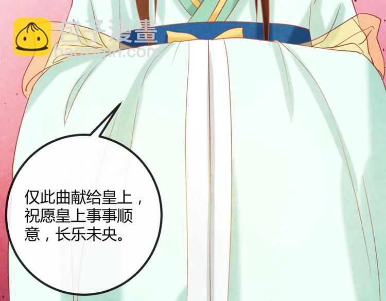 第17话 容颜尽毁9