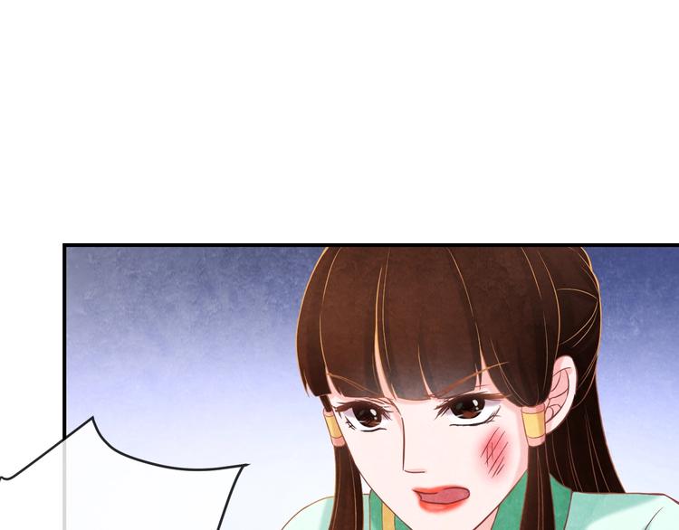 第17话 容颜尽毁99