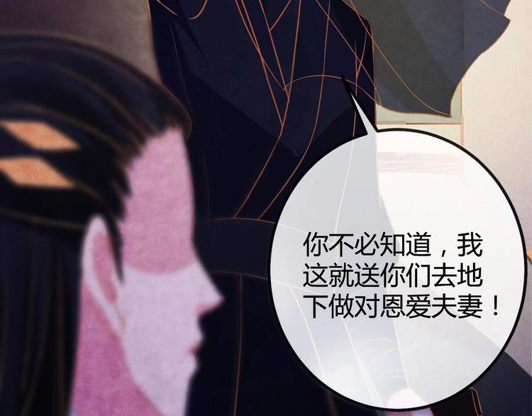 第24话 他变得不一样了…104