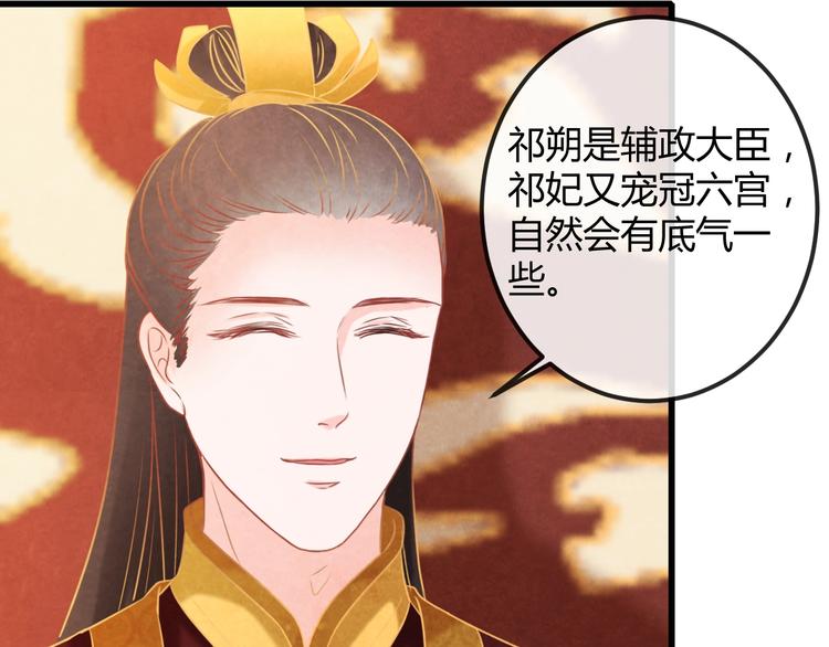 第24话 他变得不一样了…11