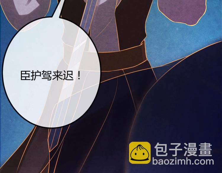 第24话 他变得不一样了…110