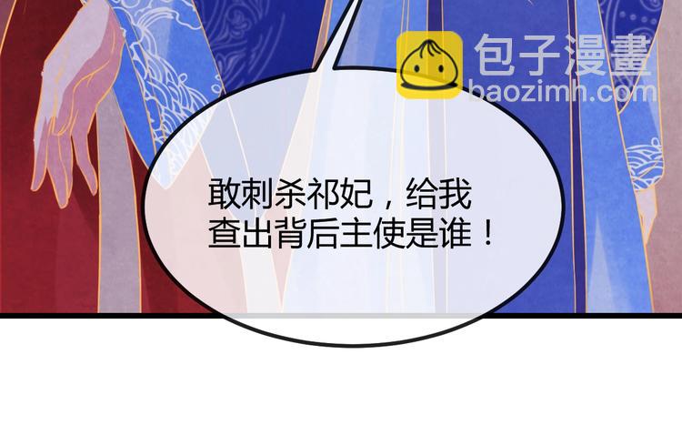 第24话 他变得不一样了…114
