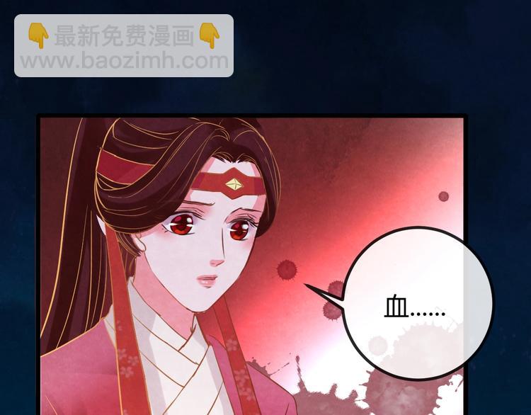 第24话 他变得不一样了…117
