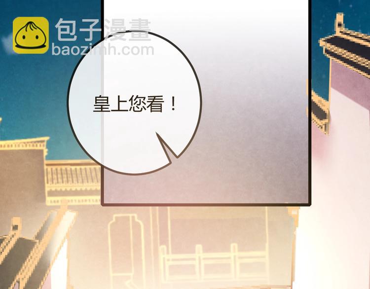 第24话 他变得不一样了…119