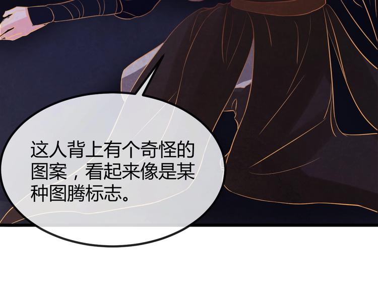 第24话 他变得不一样了…123