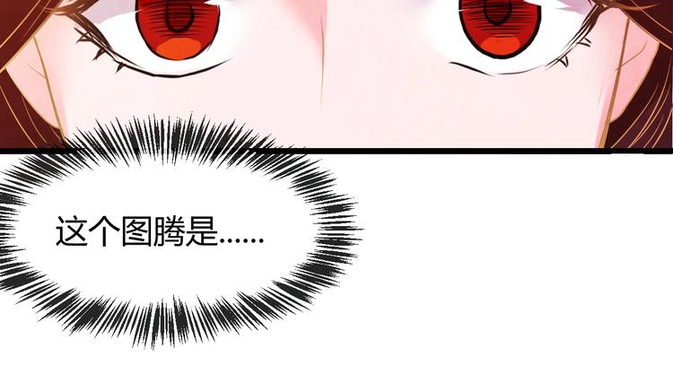 第24话 他变得不一样了…126