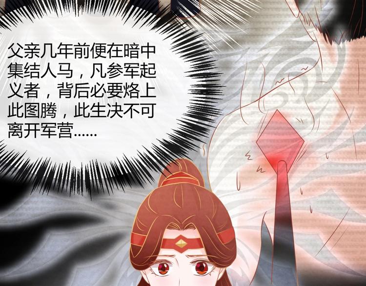 第24话 他变得不一样了…128