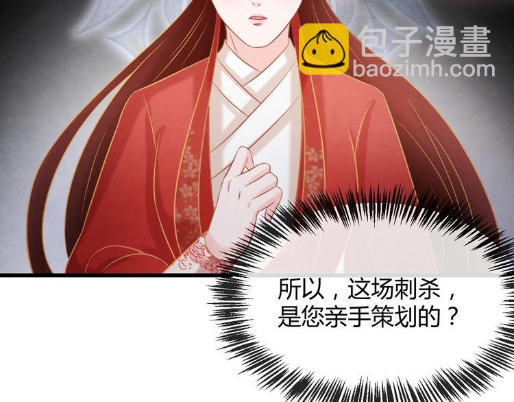 第24话 他变得不一样了…129