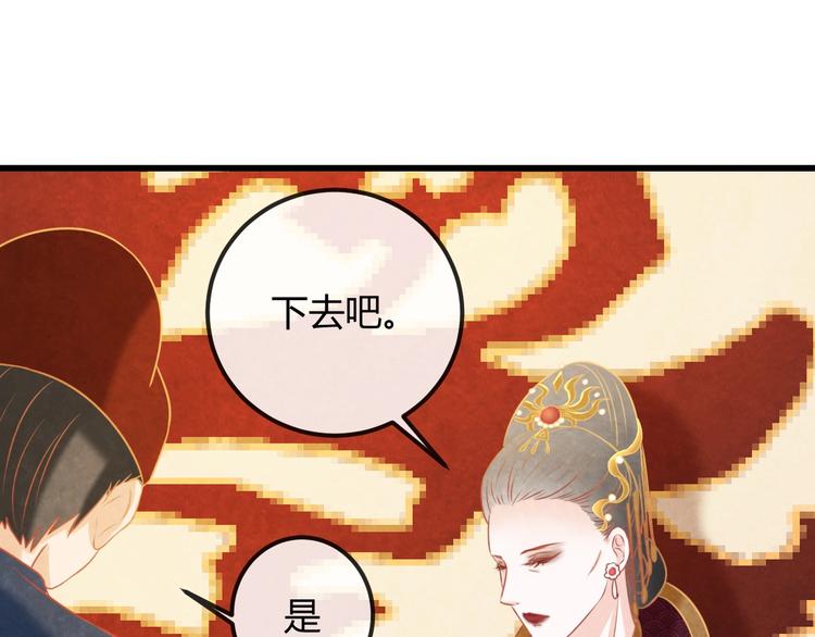 第24话 他变得不一样了…13