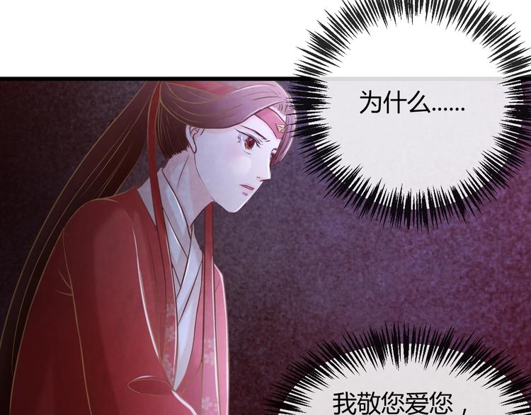第24话 他变得不一样了…131