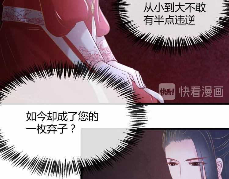 第24话 他变得不一样了…132