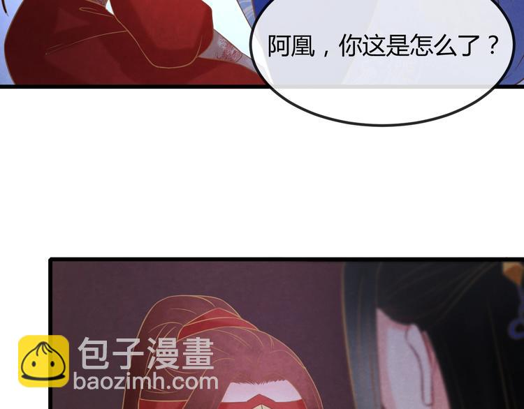 第24话 他变得不一样了…135