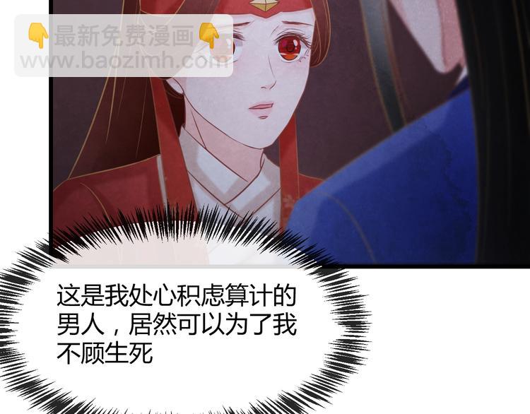 第24话 他变得不一样了…136