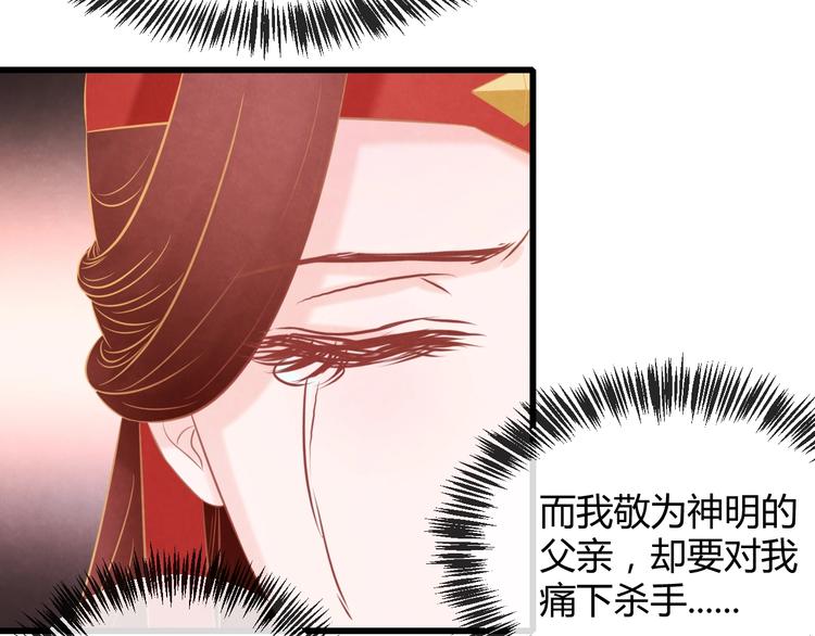 第24话 他变得不一样了…137