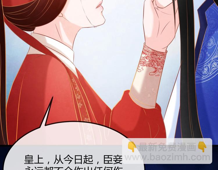 第24话 他变得不一样了…140