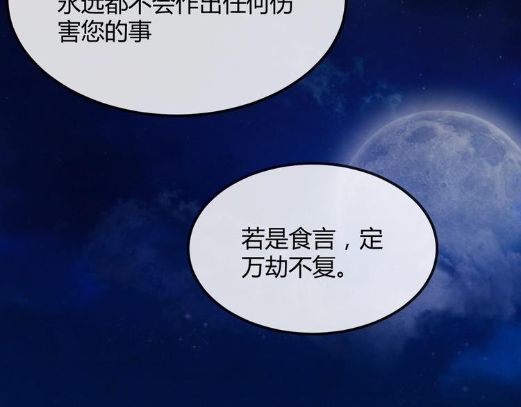 第24话 他变得不一样了…141