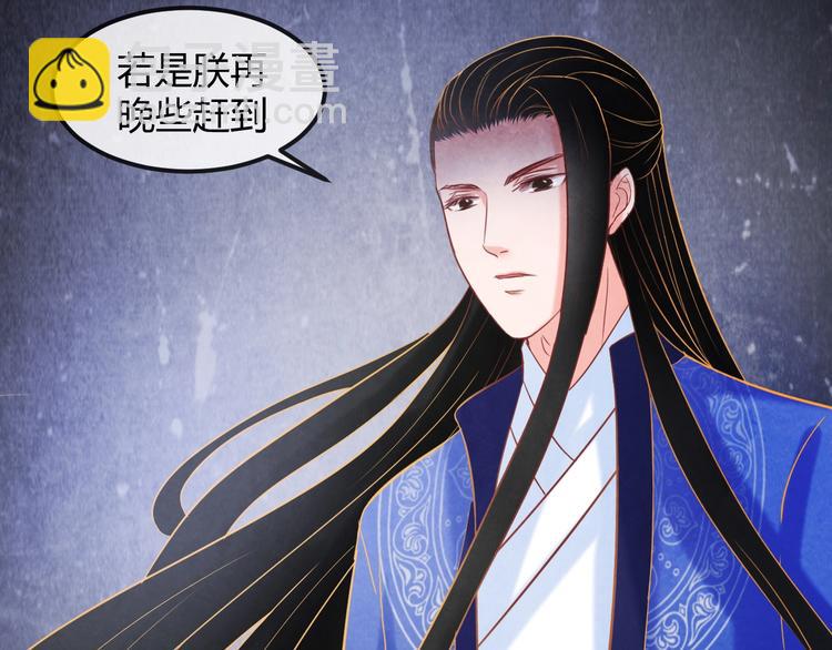第24话 他变得不一样了…145